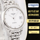 浪琴（LONGINES）二手99新浪琴軍旗系列女士手表L4.274.4.27.6奢侈品原裝正品鐘表26毫米白盤(pán)刻度鑲鉆全自動(dòng)機械腕表 軍旗L4.274.4.27.6