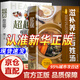 【京東正版】百姓湯正版書(shū) 滋補(bǔ)養(yǎng)生百姓湯 滋補(bǔ)養(yǎng)生百姓湯書(shū) 滋補(bǔ)養(yǎng)生百姓湯食譜 百姓湯養(yǎng)生書(shū) 【抖音同款單本】滋補(bǔ)養(yǎng)生百姓湯 1