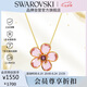 施華洛世奇（SWAROVSKI）IDYLLIA 花朵女士項鏈女送女朋友七夕情人節(jié)生日禮物女5657875