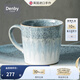 丹碧（Denby）【生日禮物】【藝匠】denby英國陶瓷杯子馬克杯水杯家用咖啡杯 藝匠浸灰馬克杯+禮盒