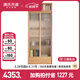 源氏木語(yǔ)實(shí)木組合書柜北歐現(xiàn)代收納架橡木背景墻書櫥書房落地柜子