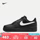耐克（NIKE）男鞋 Air Force 1 '07 男子空軍一號運(yùn)動鞋休閑鞋低幫板鞋 FZ0627-010 41