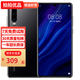 華為 HUAWEI P30 安卓智能手機(jī)美顏高清拍照手機(jī) 二手手機(jī) 手機(jī)華為 游戲手機(jī) 二手華為 亮黑色 8+128G【三方屏無(wú)指紋】 9成新