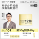 NEWPAGE1218一頁青春祛痘霜 控油清爽 青春痘去痘印 抑痘面霜 青春祛痘控油平衡霜50g