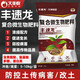大豐收豐創(chuàng  )嚴選豐速龍復合微生物肥水溶性黃腐酸鉀水溶肥菌劑顆粒撒施噴淋通用肥 20kg*1袋
