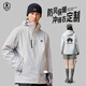 牧森鯊魚(yú)沖鋒衣定制工作服印繡LOGO秋冬戶(hù)外硬殼三合一登山服防水工裝外套 【C06】冰川灰 S