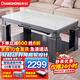 長(cháng)虹電暖桌長(cháng)方形烤火桌子家用冬季多功能取暖升降茶幾電爐取暖桌電烤爐家用取暖器電烤桌烤火爐A4 1.5米【豪華款】 隕石灰+輕移動(dòng)+隱形爐