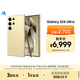 三星Samsung Galaxy S24 Ultra AI手機 2億像素 第三代驍龍8 游戲手機 拍照手機 12GB+256GB 鈦羽黃