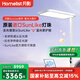 月影海之光紫光大路燈全光譜臺(tái)燈護(hù)眼學(xué)習(xí)專用兒童閱讀立式落地護(hù)眼燈 Ultra版【進(jìn)口SunLike燈珠】150W