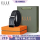 ELLE HOMME品牌皮帶男真皮自動(dòng)扣腰帶頭層牛皮高檔褲帶生日禮物送男友老公 精美專(zhuān)柜盒/902020/百搭槍色 110cm ~140加長(cháng)隨機（可修剪）