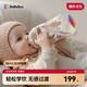 bebebus鉆光學(xué)飲杯鴨嘴杯嬰兒水杯6個月以上牛奶杯奶瓶重力球吸管杯280ml