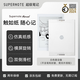 超級筆記Supernote A6X2 Nomad游俠讀寫本電紙書7.8英寸手寫本電子墨水屏閱讀器便攜閱讀電子書筆記本 白色款