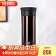 膳魔師（THERMOS）保溫杯470ml高真空不銹鋼辦公家用帶茶漏水杯CMK-501 CBW