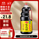 海天 生抽醬油 味極鮮1.9L【特級醬油】味極鮮系列 炒菜涼拌調味品