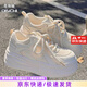 蒂斯馳厚底小白鞋女2025春夏季網(wǎng)面透氣增高板鞋女學(xué)生百搭休閑鞋子女 米白色 【網(wǎng)面透氣】 36 (230mm)