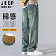 JEEP SPIRIT吉普牛仔褲男寬松春夏季韓版褲子男士闊腿休閑男褲 青古藍(lán) 33