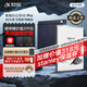 科大訊飛【重磅新品】智能辦公本X5 Pro-水墨藍(lán) 10.65英寸 墨水屏電紙書(shū) 電子書(shū)閱讀器 手寫(xiě)筆記本電紙書(shū)