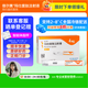 按下單時(shí)間優(yōu)先發(fā)貨【具體規格請咨詢(xún)在線(xiàn)客服】信爾美 瑪仕度肽注射液  問(wèn)診拿藥預約服務(wù) 4mg*2支*1盒