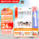 澳諾 葡萄糖酸鈣鋅口服溶液 15ml*100支  補(bǔ)鋅 補(bǔ)鈣 葡萄糖酸鋅鈣口服液京東自營(yíng)旗艦店 葡萄糖鈣鋅口服液