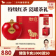八馬茶業(yè) 如意 紅茶金駿眉/白茶壽眉/冰島普洱/六堡茶 茶葉 陶瓷罐禮盒裝 【金駿眉紅茶】200g