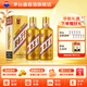 茅臺（MOUTAI）【中秋送禮】茅臺王子酒 金王子 53度 醬香型白酒 迎賓喜酒婚宴 53度 500mL 2瓶 雙支裝（內含禮袋）