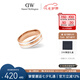 丹尼爾惠靈頓（DanielWellington）dw戒指女首飾綢緞白玫瑰金情侶對戒七夕禮物送女友DW00400041