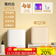 呦呦寶貝日本進(jìn)口內衣褲洗襪機小型全自動(dòng)迷你微型分桶專(zhuān)用洗襪子神器 【藍光款】珍珠白丨深度清潔+雙桶分洗+瀝水籃*2