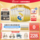 佳貝艾特貝貝高兒童成長配方奶粉4段700g（3歲以上適用）學生高鈣羊奶粉 六罐【咨詢客服享員工價】