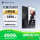 努比亞（nubia）紅魔10S Pro新品上市 驍龍8至尊領(lǐng)先版 7050mAh續(xù)航  智能電競專用游戲校園補貼手機至尊版 國家補貼 黑暗量子16GB+512GB 官方標(biāo)配