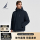諾帝卡（NAUTICA）【單件直降】男裝秋冬款防輕濺水保暖休閑厚外套棉服男JO3413 藏青4NV M