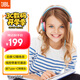JBL JR310 頭戴式兒童益智耳機(jī) 低分貝線控帶麥克風(fēng)沉浸式學(xué)生英語(yǔ)學(xué)習(xí)網(wǎng)課聽(tīng)音樂(lè)耳機(jī) 開(kāi)學(xué)禮物 藍(lán)色