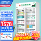 博津 藥品陰涼柜藥品醫(yī)用藥品冷藏柜立式疫苗冰箱GSP認(rèn)證藥品柜藥品專用冷藏箱醫(yī)院藥品冰箱藥房冷藏柜 雙門700L【陰涼/冷藏一體】