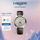 浪琴（LONGINES）瑞士手表 1832系列 月相機(jī)械皮帶男表 L48264922