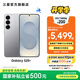 三星（SAMSUNG）Galaxy S25+ 超擬人AI助理 增強的視覺(jué)影像 驍龍8至尊版移動(dòng)平臺 AI手機 暮河銀 12GB+256GB 官方標配