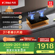 方太（FOTILE）【雙邊獨(dú)立定時(shí)】燃?xì)庠钐烊粴?家用嵌入式5.2kW* 猛火燃?xì)庠?易清潔可調(diào)節(jié) 01-TE21 政府補(bǔ)貼20%