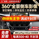 勝派360度全景影像系統(tǒng)汽車載導(dǎo)航倒車行車記錄儀監(jiān)控盲區(qū)夜視一體機(jī) 360全景【W(wǎng)IFI版2+32G】停車監(jiān)控