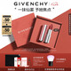 紀(jì)梵希（Givenchy）【余景天心選】粉絲絨N27雪柿桃豆沙色口紅唇膏七夕情人節(jié)禮物