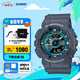 卡西歐（CASIO）G-SHOCK 綠洲系列 防震運動手表 雙顯防水男士手表 【七夕禮物】 GA-110AS-2APR