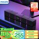 飛利浦（PHILIPS）SPA5600 藍(lán)牙音箱電腦音響游戲電競(jìng)音響桌面家用臺(tái)式長(zhǎng)條音箱 內(nèi)置麥克風(fēng)