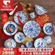 陶趣居藍凜堂福字陶瓷日本進(jìn)口家用餐具日式米飯碗面碗釉下彩湯碗青花 聚福8件組合