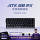 ATK68RX 磁軸鍵盤 有線單模 客制化電競無畏契約 霧透鍵帽RT模式68鍵游戲辦公機(jī)械鍵盤 黑色-狼軸