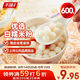 千味央廚糯米小圓子無餡湯圓300g*2袋兒童早餐食品半成品早飯?jiān)琰c(diǎn)速食冷凍