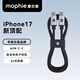 Mophie 60W適配蘋(píng)果17 iPhone16Pro/iPadpro數據線(xiàn)Type-C安卓手機USB-C充電線(xiàn)USB2.0快充線(xiàn) C-C 60W 1M 黑