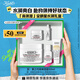 科顏氏（Kiehl's）高保濕面霜50ml保濕補水護膚品禮盒教師節禮物