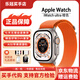 Apple Watch Ultra 2 蘋(píng)果智能手表 ultra1戶(hù)外運動(dòng)健康監測手表 手環(huán) 原色表盤(pán)+配回環(huán)表帶Ch iWatch Ultra 2【49mm 蜂窩】