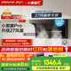 名氣老板【小黑翼Pro】頂側(cè)雙吸抽吸油煙機(jī)27m3家用大吸力家電國家補(bǔ)貼20%一級能效A5508H可搭燃?xì)庠? title=
