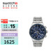 斯沃琪（Swatch）瑞士手表金屬系列一池鈷藍開(kāi)學(xué)禮物三眼計時(shí)石英表YVS496G