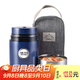 泰福高（TAFUCO）保溫桶316不銹鋼上班族便攜燜燒杯學(xué)生食品級飯盒0.8L紳士藍T2252
