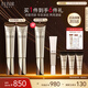 怡麗絲爾（ELIXIR）眼霜眼部精華護膚品2周淡細紋提拉緊致抗皺小金管15g*2中秋禮物女