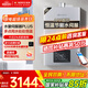 能率（NORITZ）13升燃氣熱水器天然氣【家電國家補貼15%】APP智控 水量伺服器 綜合降噪 下置風(fēng)機13V36AFEX防凍*